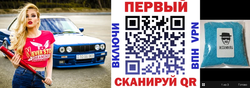 Амфетамин 97%  Буйнакск 