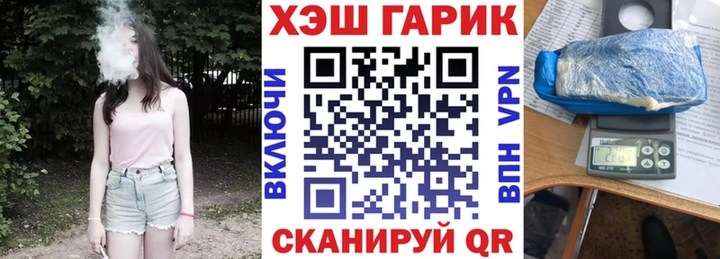 Гашиш Изолятор  hydra как зайти  Буйнакск 