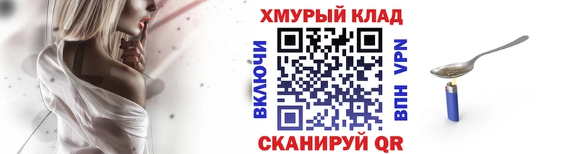 darknet состав  Буйнакск  ГЕРОИН герыч 