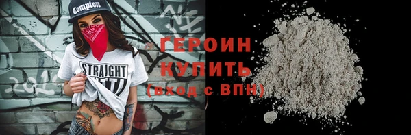 мефедрон VHQ Беломорск