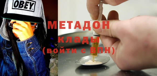 соль курить ск Белокуриха