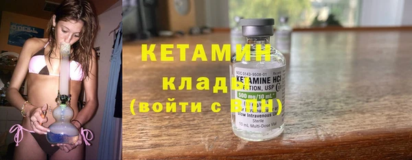 мефедрон VHQ Беломорск