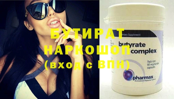 спиды Белоозёрский