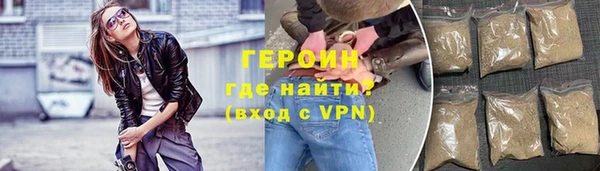 мефедрон VHQ Беломорск