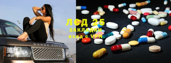 соль курить ск Белокуриха