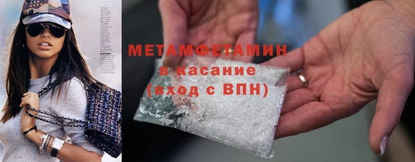 бутират Ростов