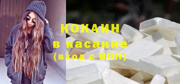 соль курить ск Белокуриха