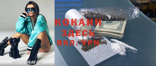 мефедрон VHQ Беломорск