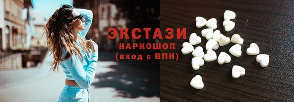соль курить ск Белокуриха