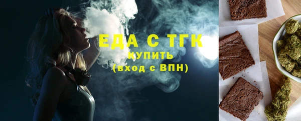 спиды Белоозёрский