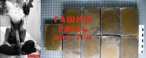 соль курить ск Белокуриха