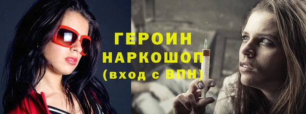 спиды Белоозёрский