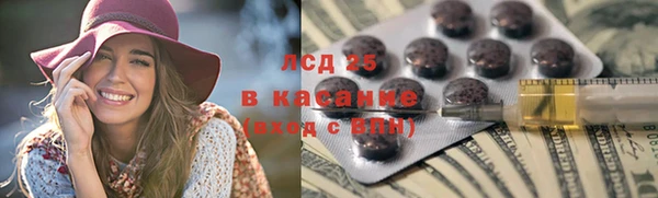 соль курить ск Белокуриха