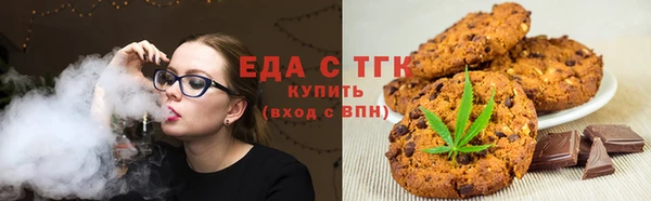 мефедрон VHQ Беломорск