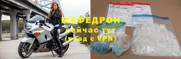 соль курить ск Белокуриха