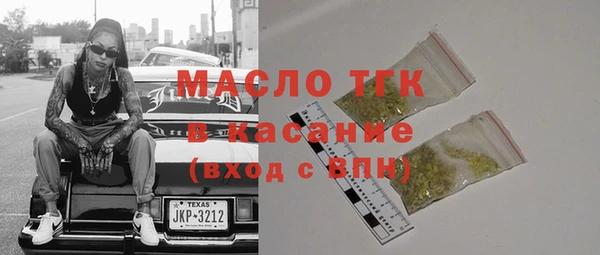 спиды Белоозёрский