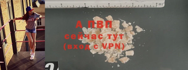 мефедрон VHQ Беломорск