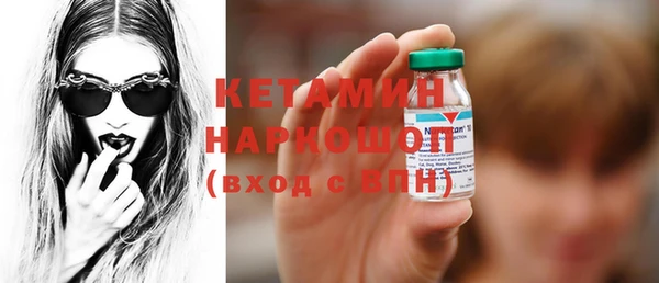 спиды Белоозёрский