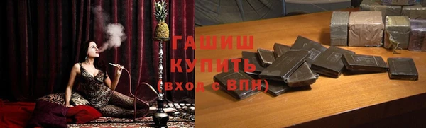мефедрон VHQ Беломорск