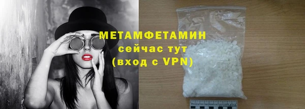 спиды Белоозёрский