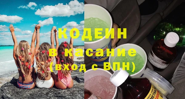 спиды Белоозёрский