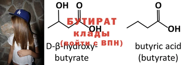 спиды Белоозёрский