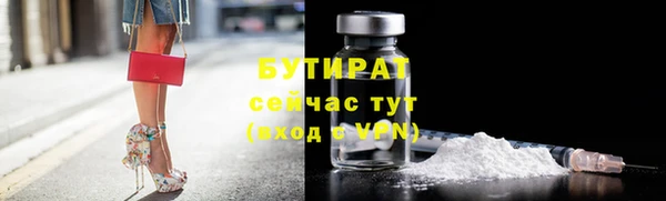 соль курить ск Белокуриха
