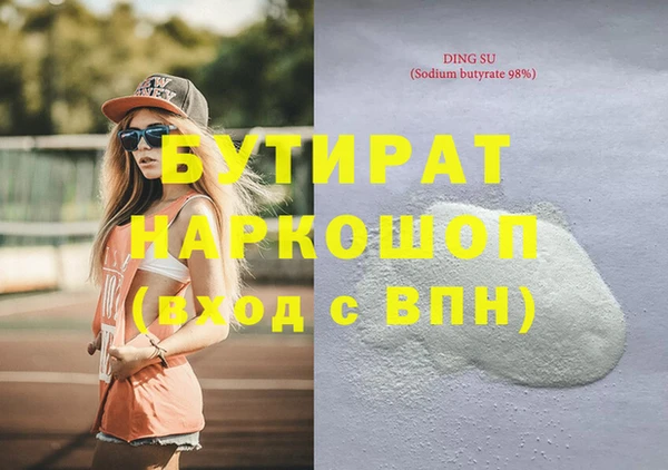 мефедрон VHQ Беломорск