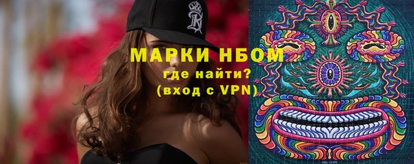мефедрон VHQ Беломорск