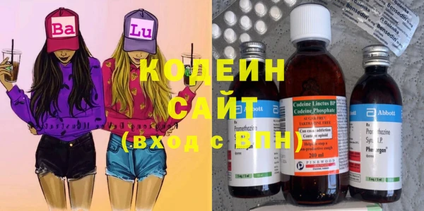 мефедрон VHQ Беломорск