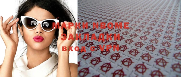 спиды Белоозёрский