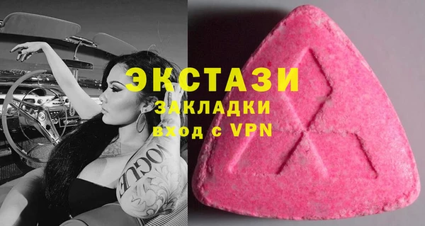 мефедрон VHQ Беломорск