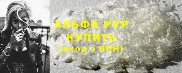 мефедрон VHQ Беломорск