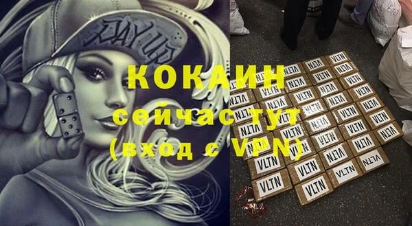 спиды Белоозёрский
