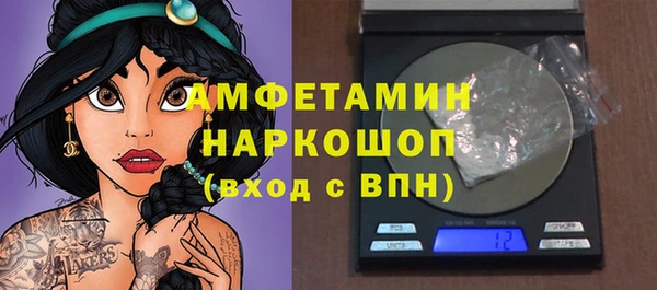 соль курить ск Белокуриха