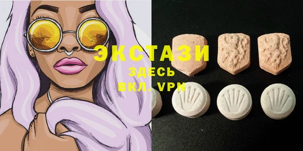 мефедрон VHQ Беломорск