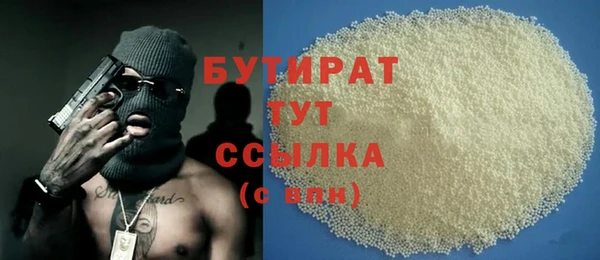 мефедрон VHQ Беломорск
