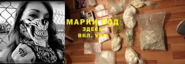 мефедрон VHQ Беломорск