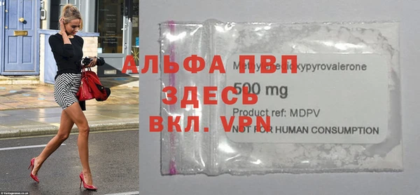 мефедрон VHQ Беломорск