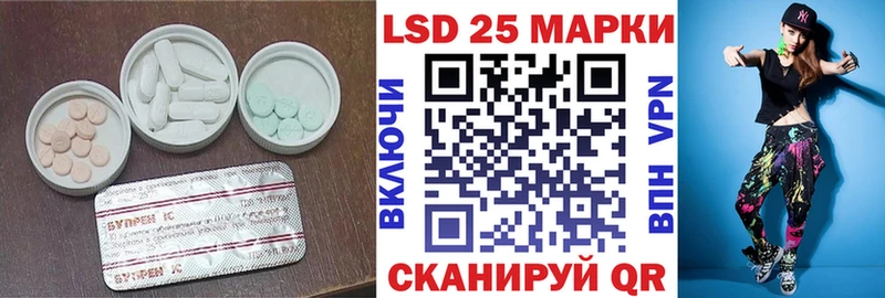 LSD-25 экстази ecstasy  где можно купить   Буйнакск 