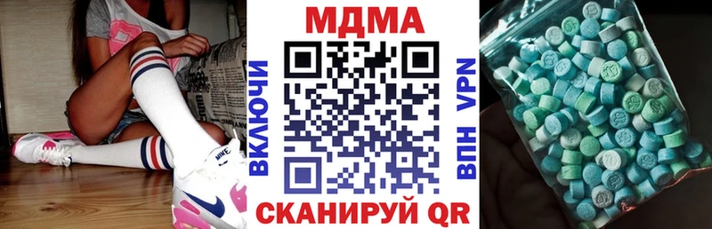 MDMA молли  блэк спрут рабочий сайт  Буйнакск 