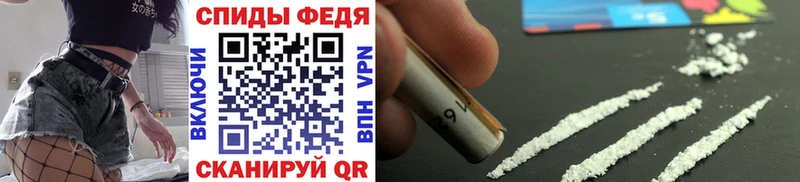 МЕТАМФЕТАМИН мет  хочу   Буйнакск 