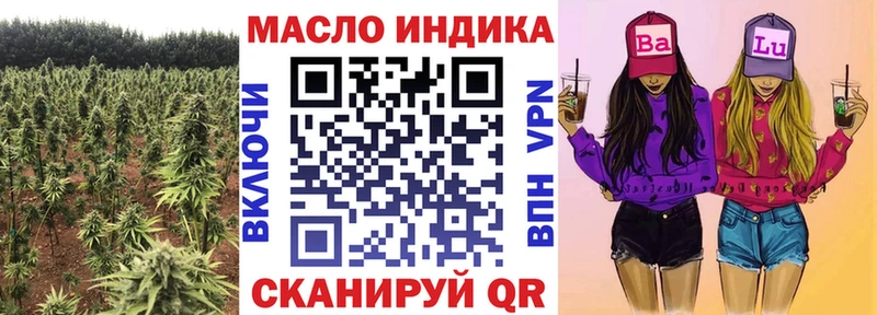 mega как войти  Буйнакск  Дистиллят ТГК THC oil 