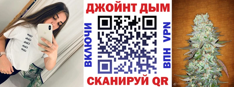Бошки Шишки VHQ Буйнакск